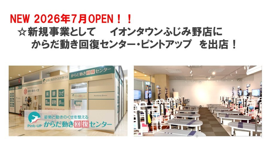 img20260905113752192705.jpg